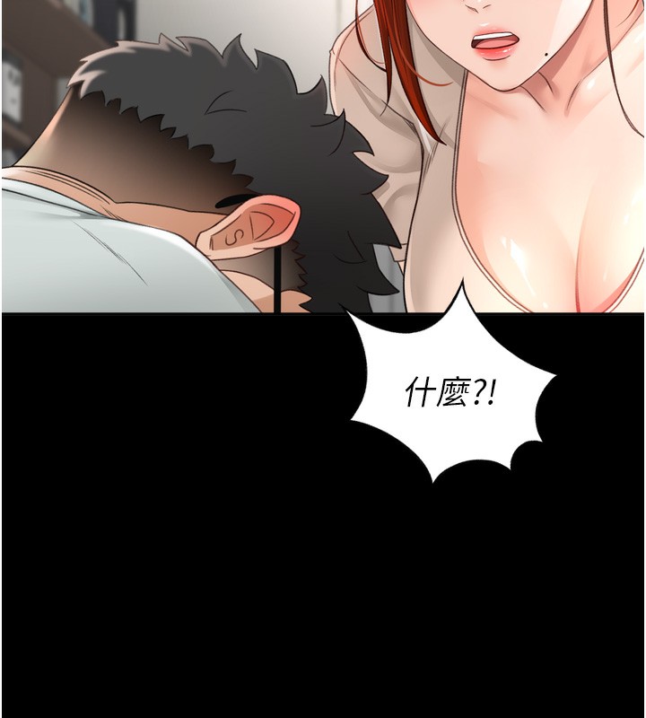 [韩国漫画] 顶加套房的春天 剧情,熟女人妻#[240P]-50