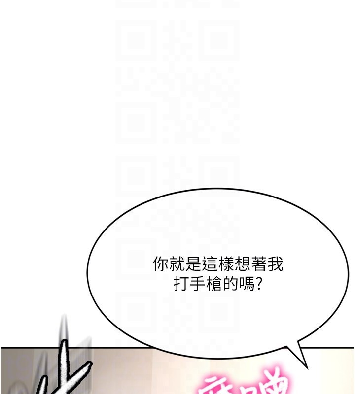 [韩国漫画] 顶加套房的春天 剧情,熟女人妻#[240P]-99