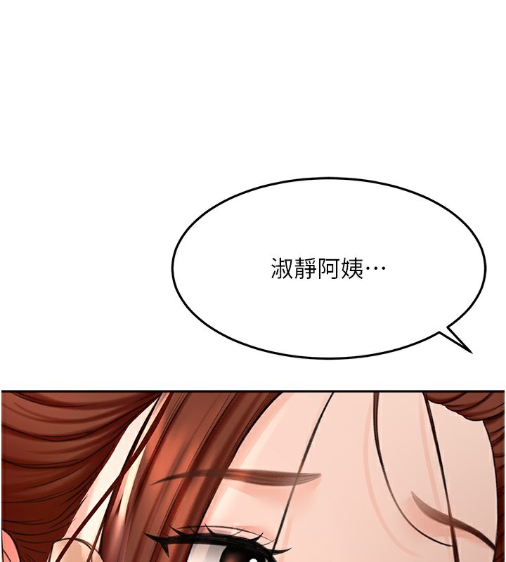 [韩国漫画] 顶加套房的春天 剧情,熟女人妻#[198P]-149
