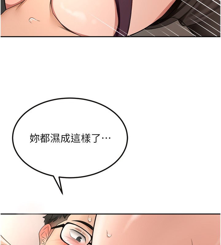 [韩国漫画] 顶加套房的春天 剧情,熟女人妻#[198P]-55
