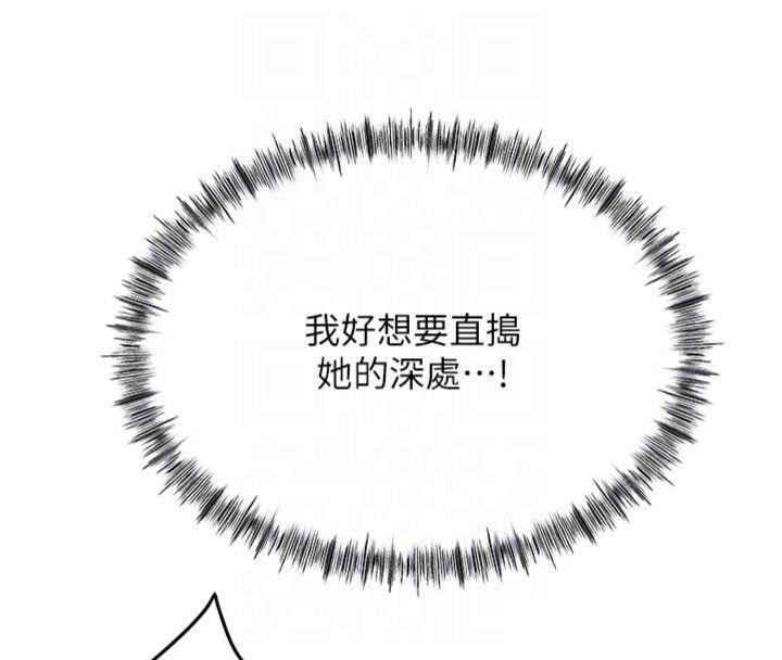 [韩国漫画] 顶加套房的春天 剧情,熟女人妻#[189P]-129