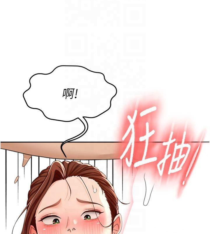 [韩国漫画] 顶加套房的春天 剧情,熟女人妻#[189P]-166