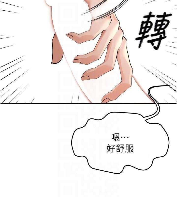 [韩国漫画] 顶加套房的春天 剧情,熟女人妻#[189P]-19