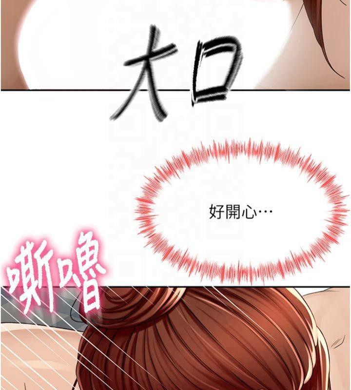 [韩国漫画] 顶加套房的春天 剧情,熟女人妻#[189P]-64