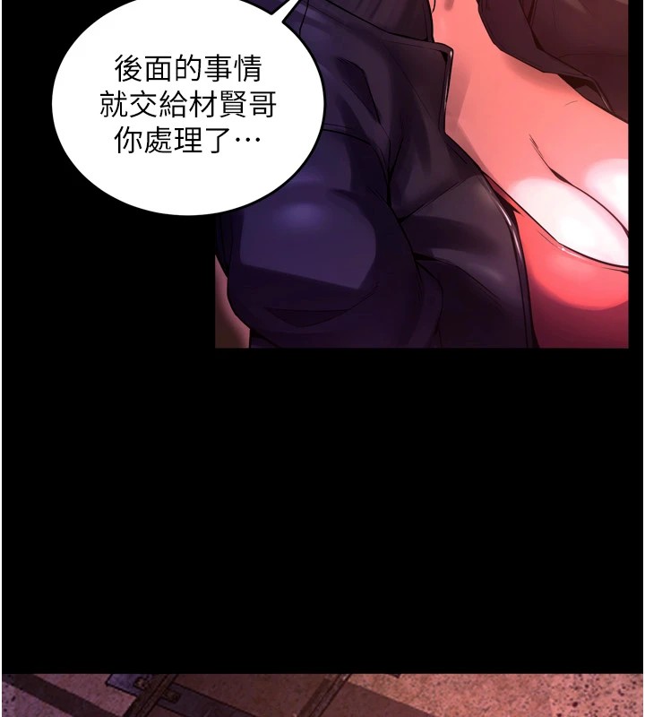 [韩国漫画] 狱火重生 剧情,职场#[117P]-114