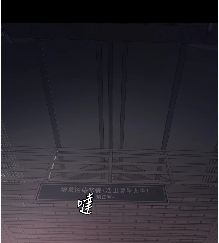[韩国漫画] 狱火重生 剧情,职场#[117P]-19