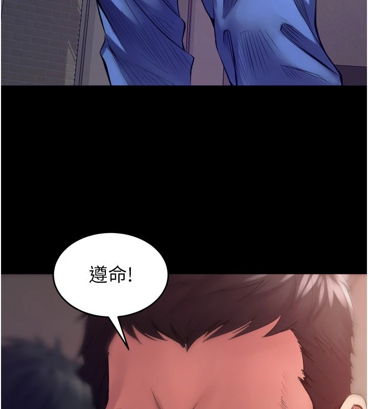 [韩国漫画] 狱火重生 剧情,职场#[117P]-58