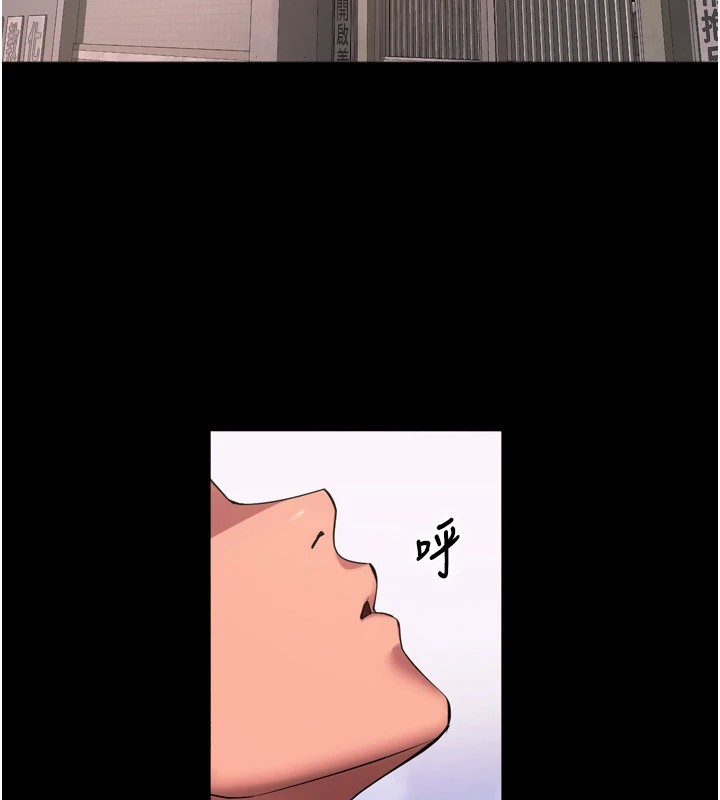 [韩国漫画] 狱火重生 剧情,职场#[117P]-65