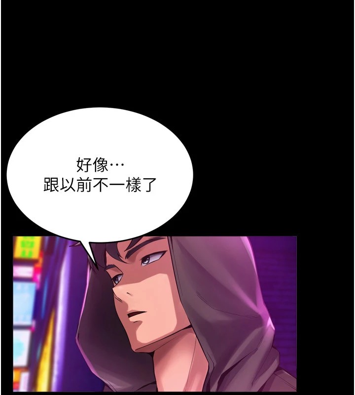 [韩国漫画] 狱火重生 剧情,职场#[117P]-84