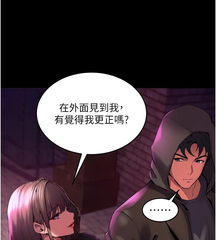 [韩国漫画] 狱火重生 剧情,职场#[117P]-87