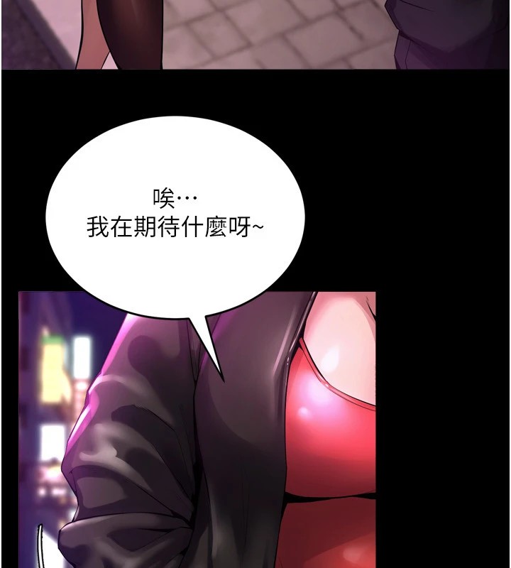 [韩国漫画] 狱火重生 剧情,职场#[117P]-89
