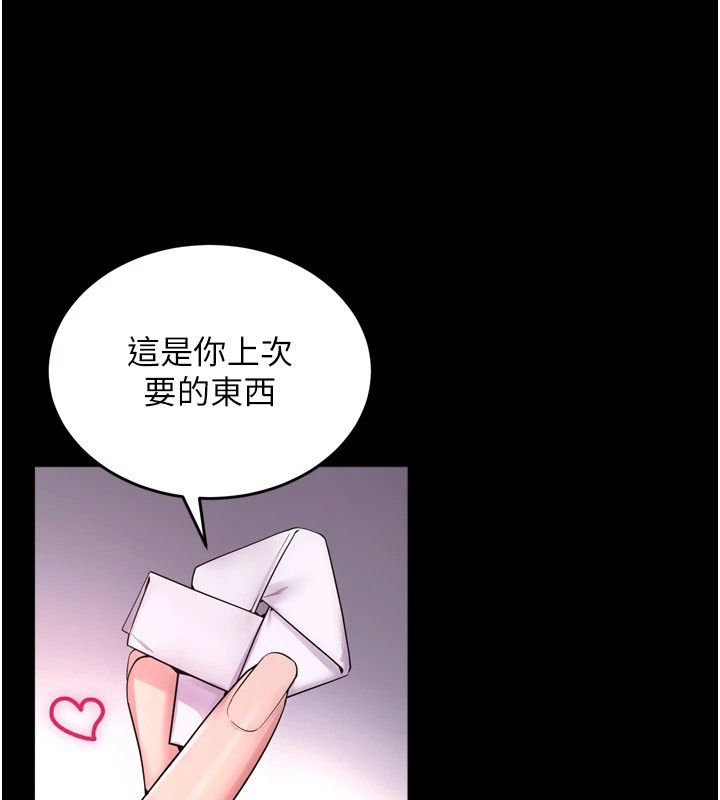 [韩国漫画] 狱火重生 剧情,职场#[117P]-9