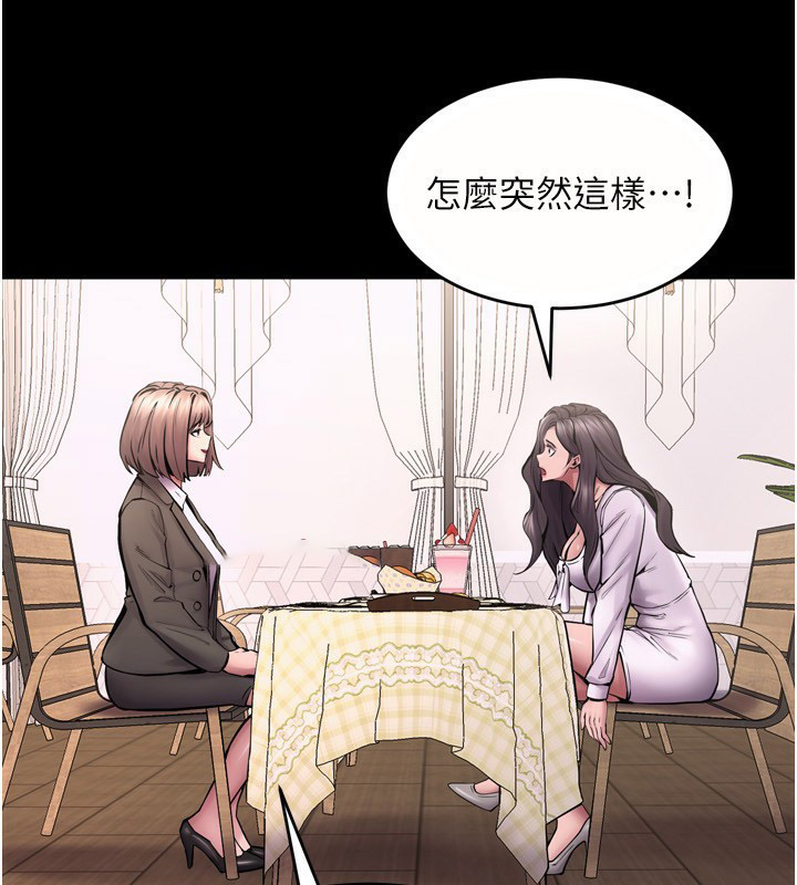 [韩国漫画] 狱火重生 剧情,职场#[174P]-118