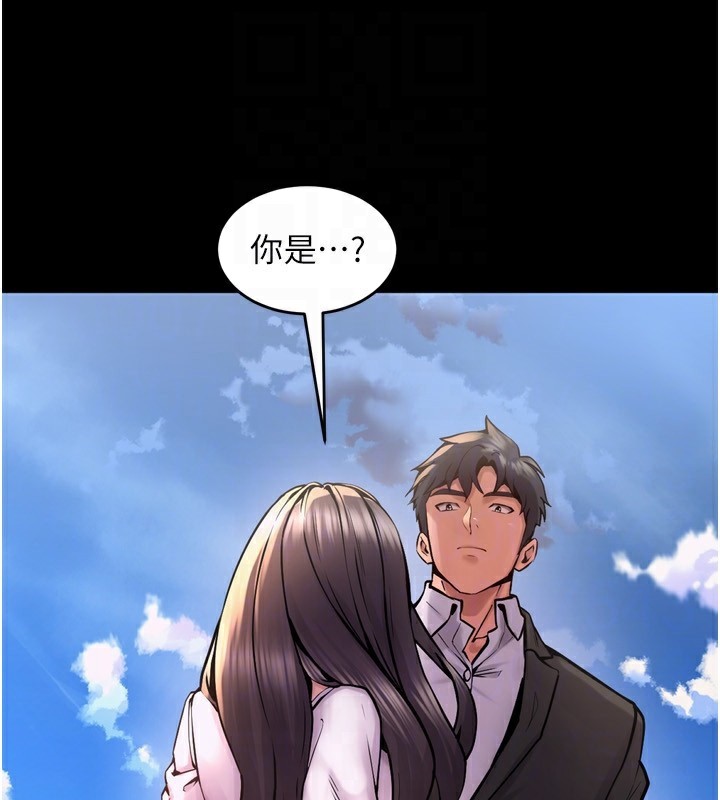 [韩国漫画] 狱火重生 剧情,职场#[174P]-130