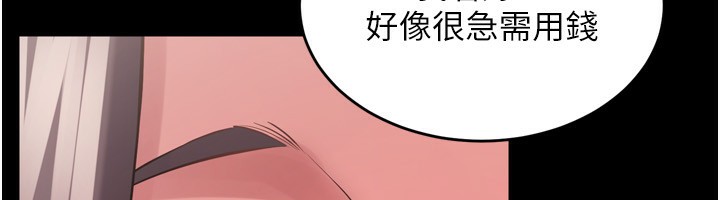 [韩国漫画] 狱火重生 剧情,职场#[174P]-141