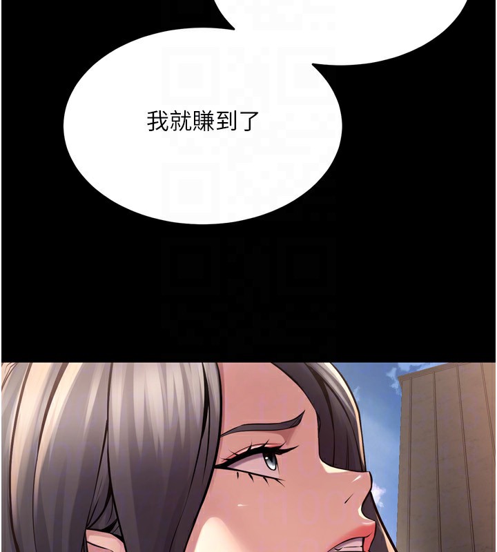 [韩国漫画] 狱火重生 剧情,职场#[174P]-152