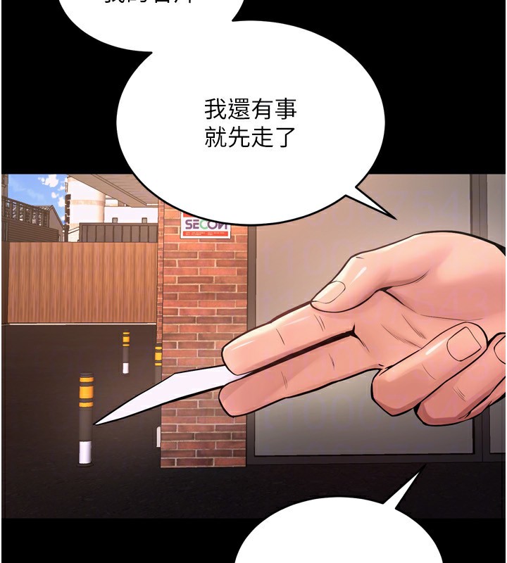 [韩国漫画] 狱火重生 剧情,职场#[174P]-161