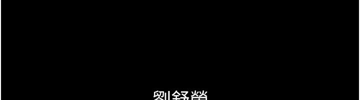[韩国漫画] 狱火重生 剧情,职场#[174P]-169