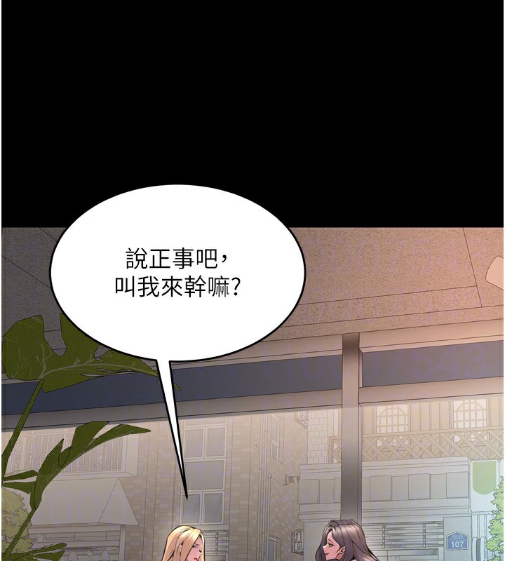 [韩国漫画] 狱火重生 剧情,职场#[174P]-27