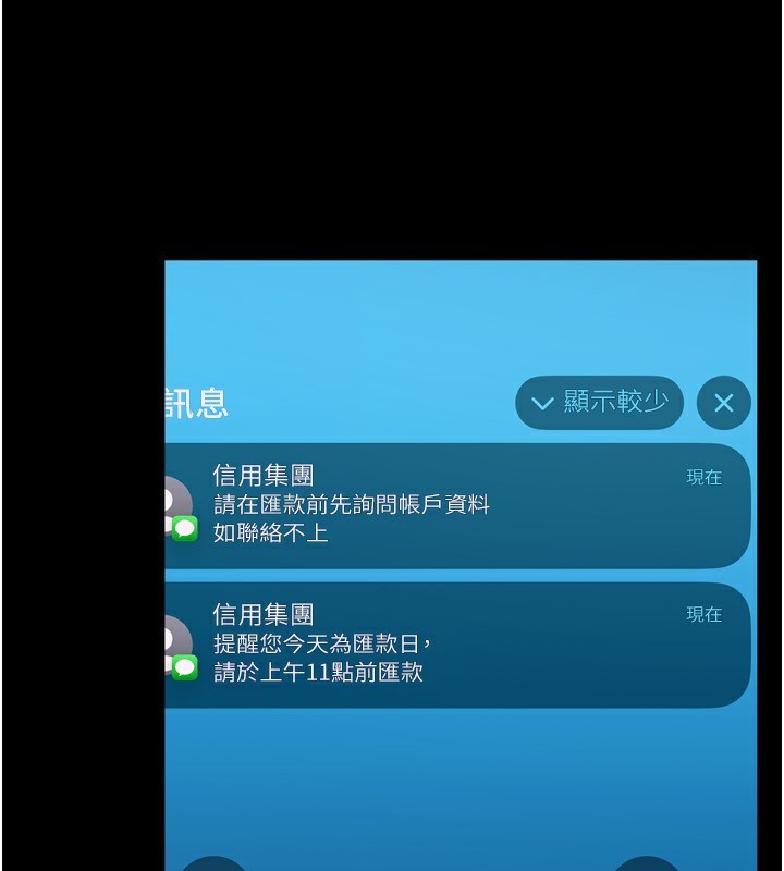 [韩国漫画] 狱火重生 剧情,职场#[174P]-46