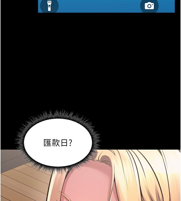 [韩国漫画] 狱火重生 剧情,职场#[174P]-47
