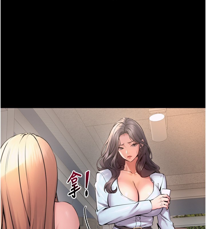 [韩国漫画] 狱火重生 剧情,职场#[174P]-49