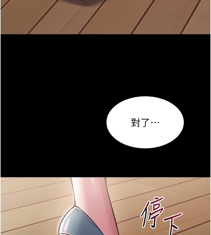 [韩国漫画] 狱火重生 剧情,职场#[174P]-68