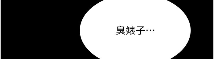 [韩国漫画] 狱火重生 剧情,职场#[174P]-75