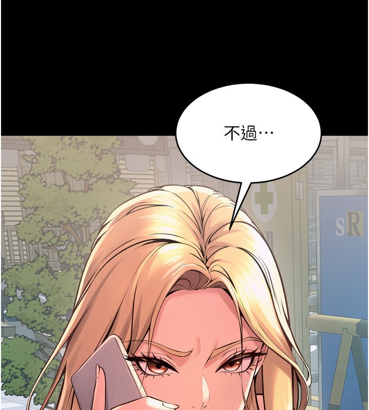 [韩国漫画] 狱火重生 剧情,职场#[174P]-85