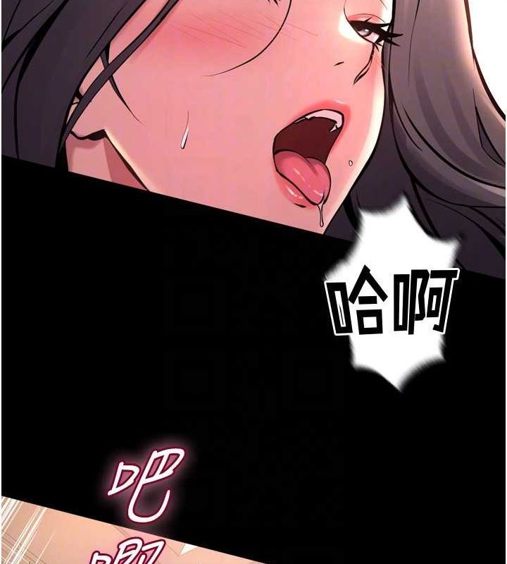 [韩国漫画] 狱火重生 剧情,职场#[173P]-130