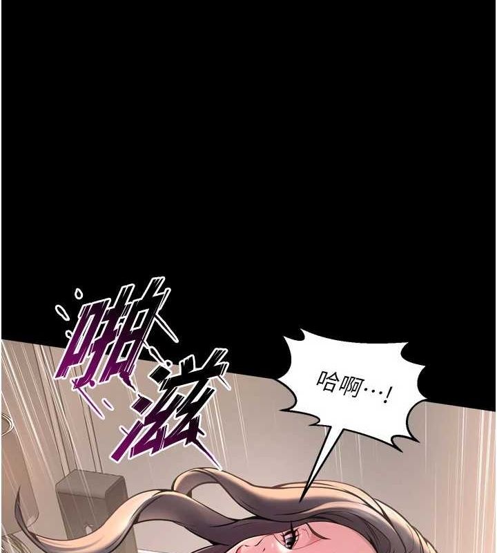 [韩国漫画] 狱火重生 剧情,职场#[173P]-42