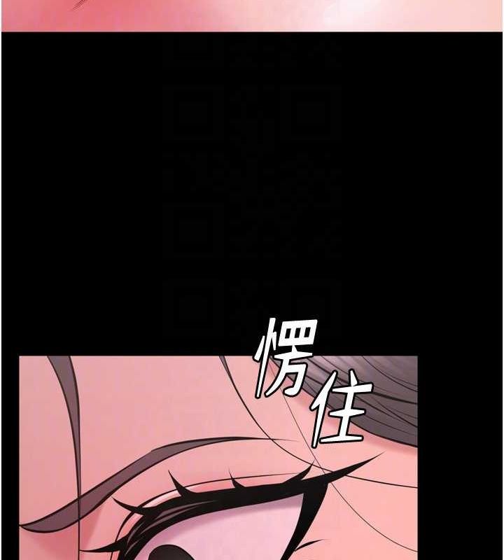 [韩国漫画] 狱火重生 剧情,职场#[173P]-55