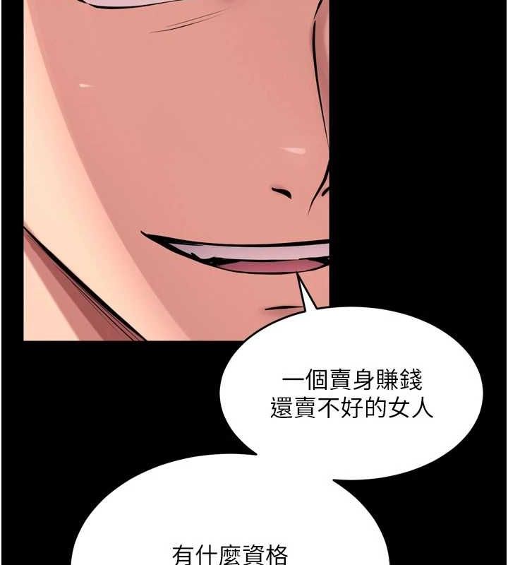 [韩国漫画] 狱火重生 剧情,职场#[169P]-164
