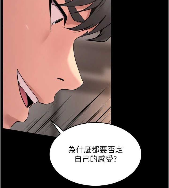 [韩国漫画] 狱火重生 剧情,职场#[169P]-35