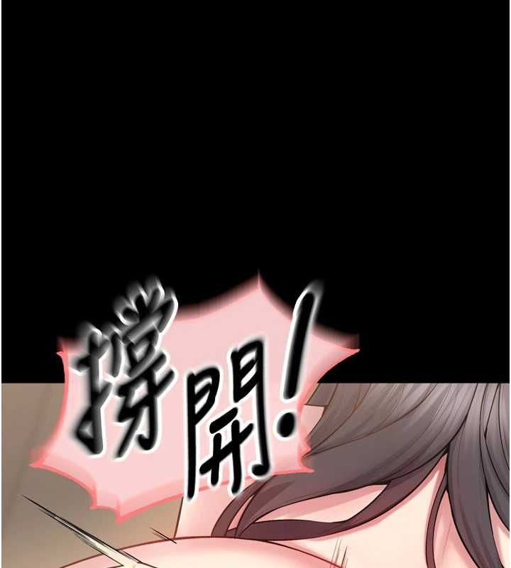 [韩国漫画] 狱火重生 剧情,职场#[174P]-48