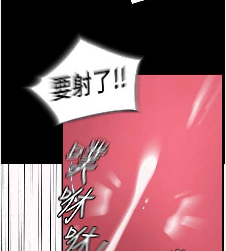 [韩国漫画] 狱火重生 剧情,职场#[174P]-62