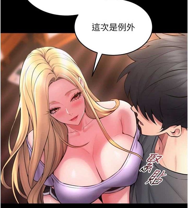 [韩国漫画] 狱火重生 剧情,职场#[150P]-68