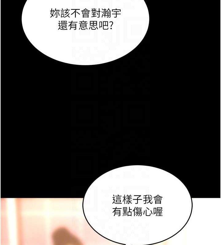 [韩国漫画] 狱火重生 剧情,职场#[153P]-115