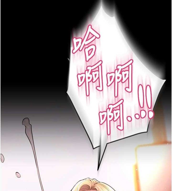 [韩国漫画] 狱火重生 剧情,职场#[157P]-46