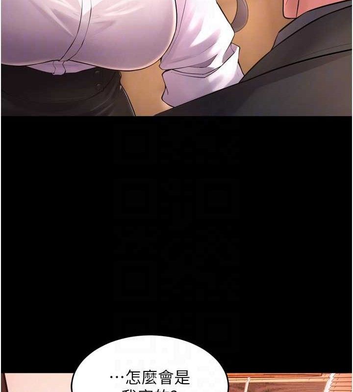 [韩国漫画] 狱火重生 剧情,职场#[157P]-88