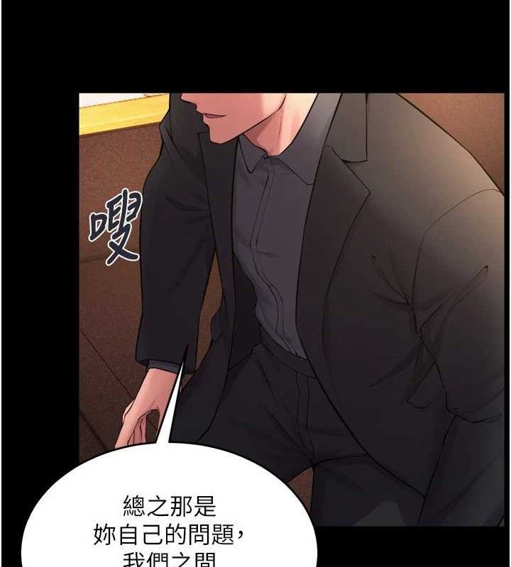 [韩国漫画] 狱火重生 剧情,职场#[157P]-92