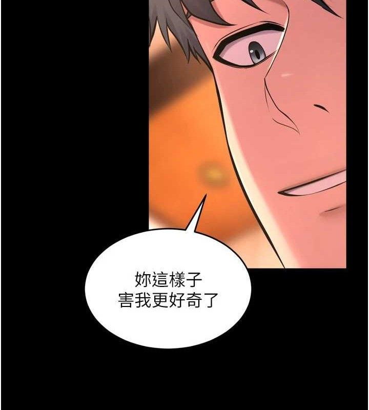 [韩国漫画] 狱火重生 剧情,职场#[158P]-146