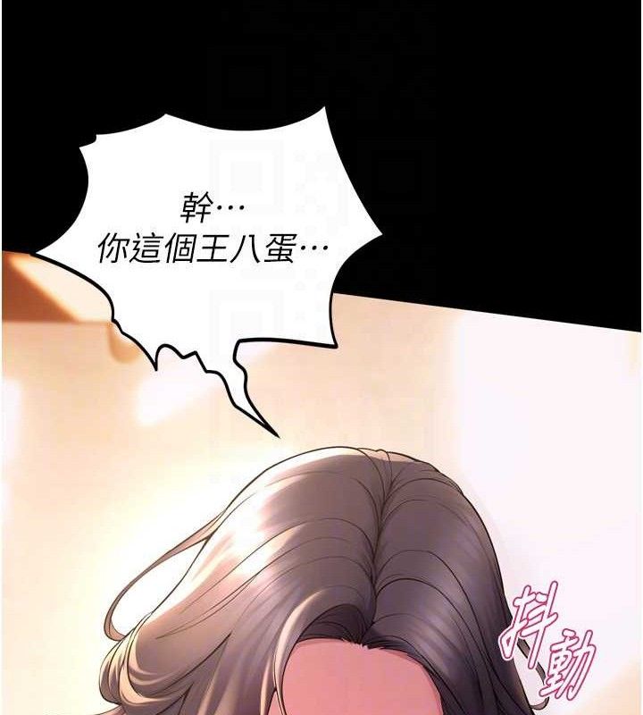 [韩国漫画] 狱火重生 剧情,职场#[158P]-24