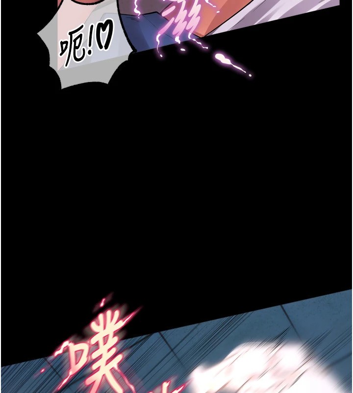 [韩国漫画] 狱火重生 剧情,职场#[402P]-154