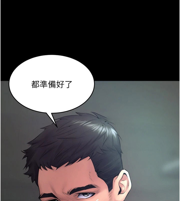 [韩国漫画] 狱火重生 剧情,职场#[402P]-200