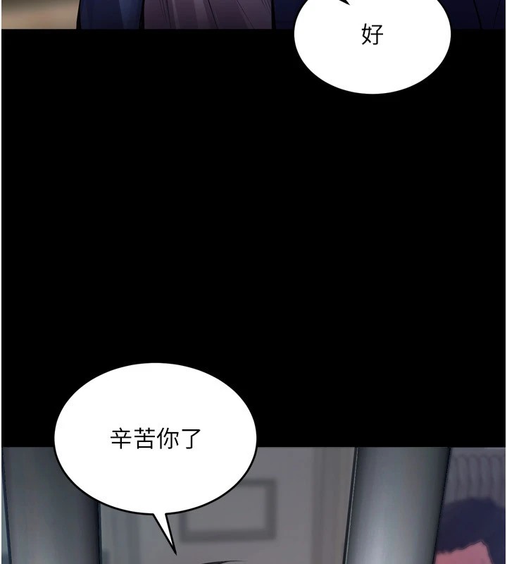 [韩国漫画] 狱火重生 剧情,职场#[402P]-202
