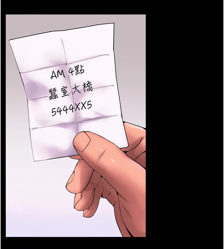 [韩国漫画] 狱火重生 剧情,职场#[402P]-237