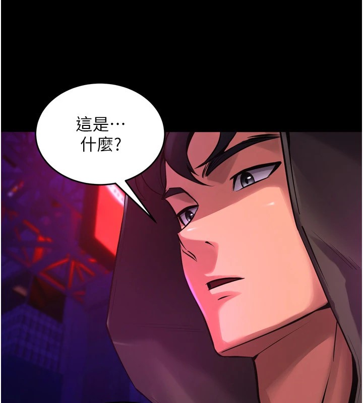 [韩国漫画] 狱火重生 剧情,职场#[402P]-288