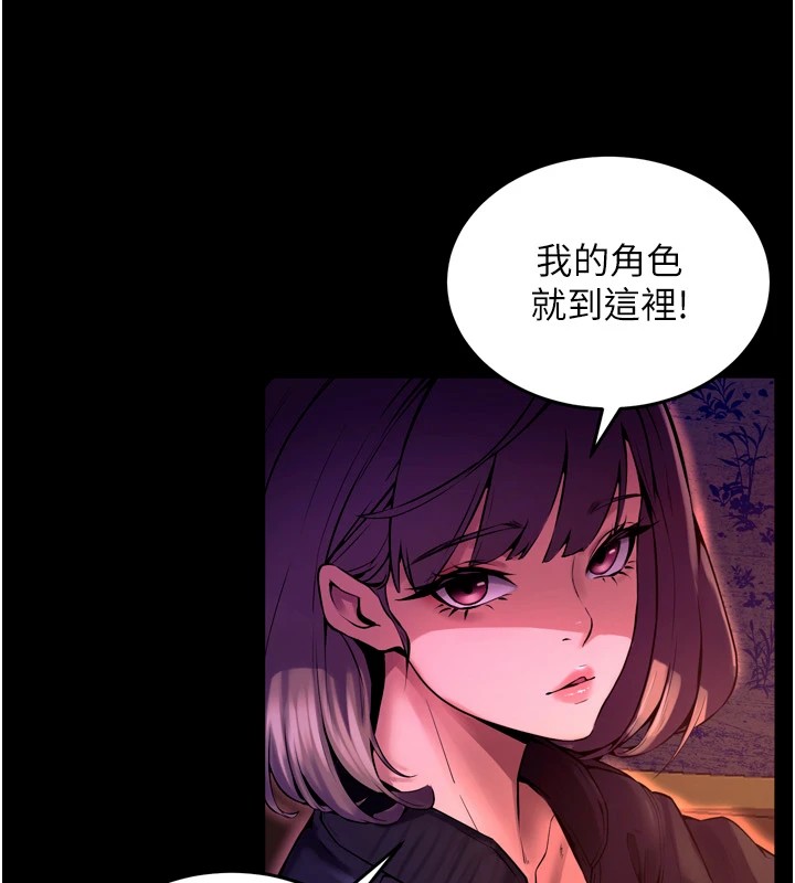 [韩国漫画] 狱火重生 剧情,职场#[402P]-307
