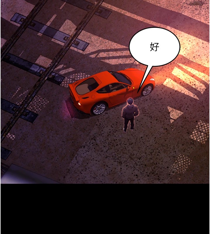 [韩国漫画] 狱火重生 剧情,职场#[402P]-309